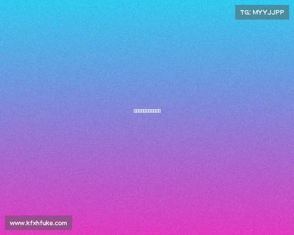 山东队今天比赛结果回放